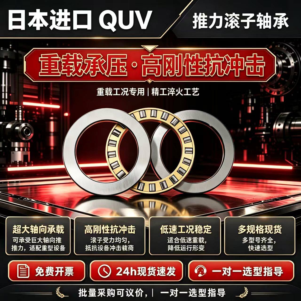 进口推力滚子轴承81101重载81102平面滚柱81103圆柱81104M 81105M