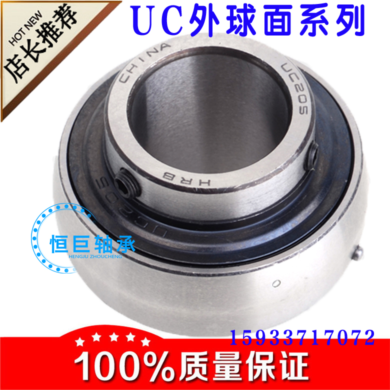 UC203204205206207208209