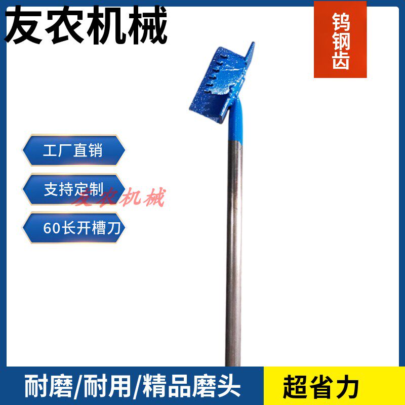 钨钢开槽器切砖机开槽器手动加气砖轻质砖压砖机切泡沫砖