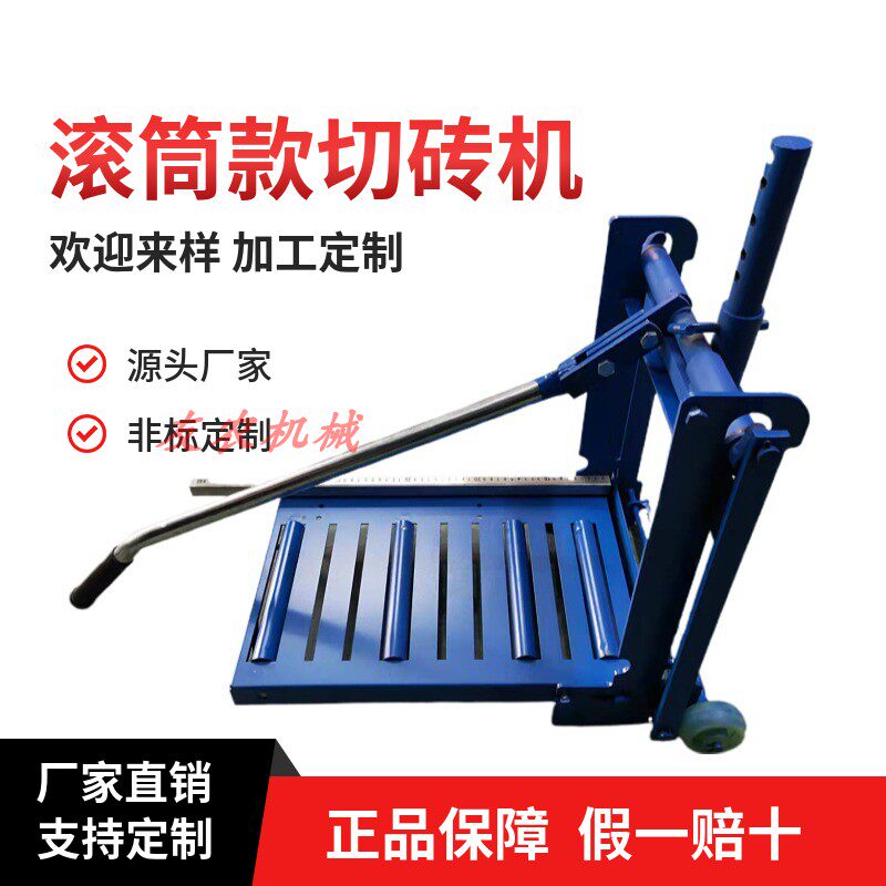 加气块切砖机手动砌圧砌砖轻质