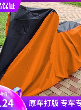 力帆V16 K19 KPV150 KPS150 KPM200 KPT200摩托车衣防雨防尘车罩