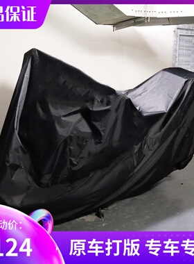 赛科龙RG3 RX6 RX3 RX4 RE3 RA2 RX500 RT3 RT2 RE5 RE2车衣车罩