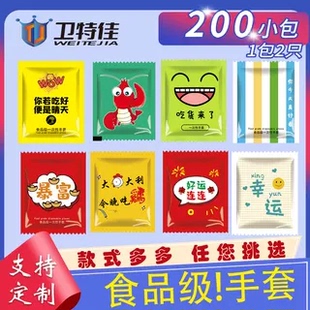 烘焙塑料龙虾商用加厚pe 一次性手套食品级餐饮专用独立牛皮纸包装