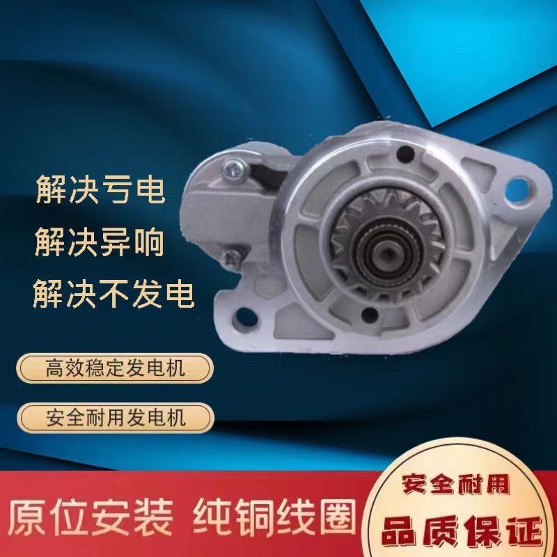 卡特发电机启动马达进款款保一年