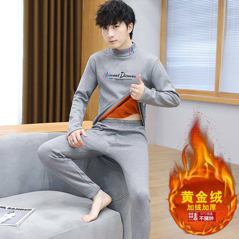 加绒男士保暖内衣套装秋冬青年加厚打底上衣韩版秋衣裤两件套学生