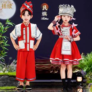 哈尼族服装儿童少数民族表演幼儿男女童彝族瑶族云南苗族舞蹈演出