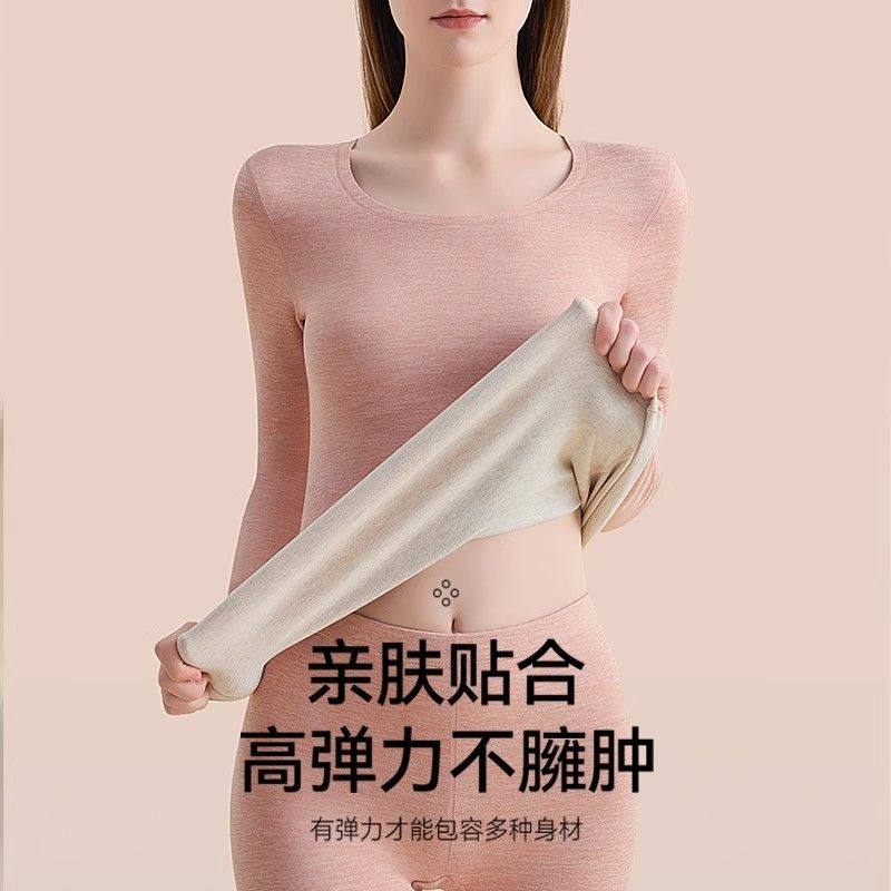 羊毛蚕丝保暖内衣女士加绒加厚无痕打底秋衣秋裤套装秋冬男打底衫,女士内衣/男士内衣/家居服,保暖套装,淘宝优惠券,粉丝福利购,淘宝优惠卷