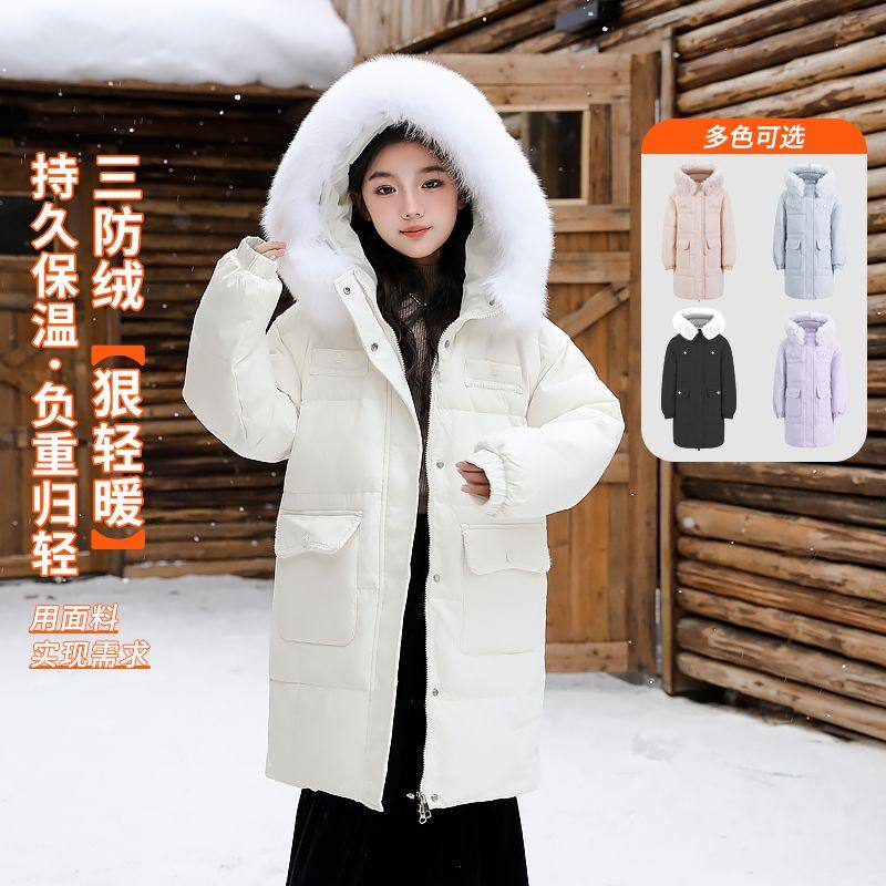 儿童羽绒服女童中大童2025新款女中长款加厚小香风防寒服保暖外套,童装/婴儿装/亲子装,羽绒服,淘宝优惠券,粉丝福利购,淘宝优惠卷
