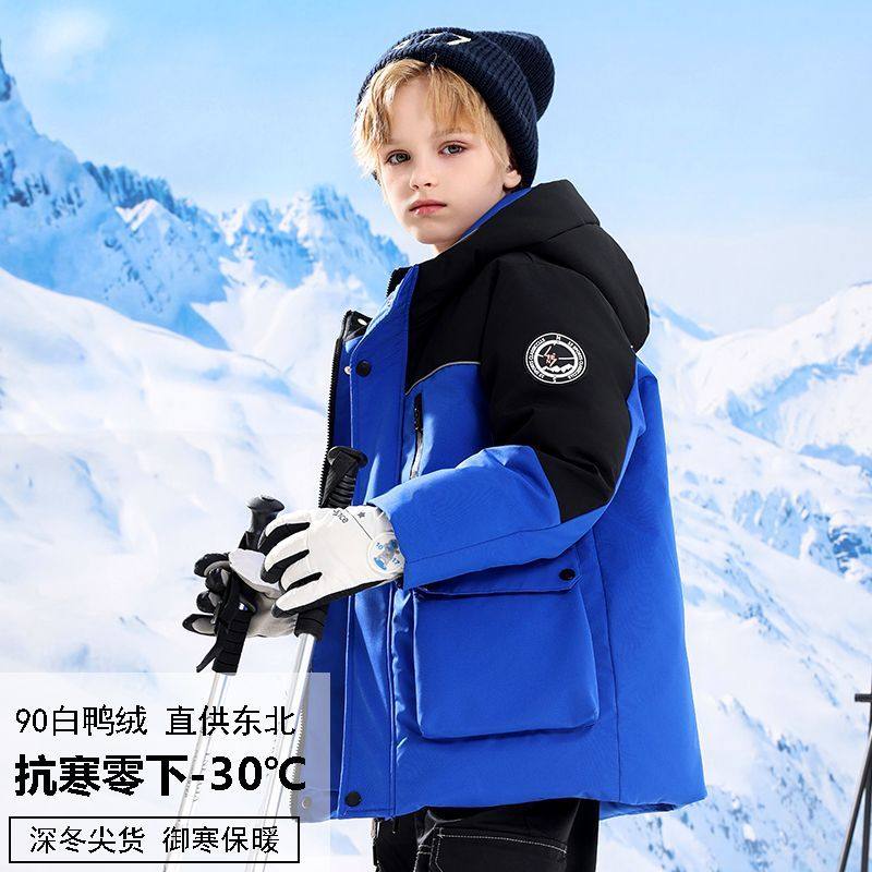 超厚儿童羽绒服男童女宝宝洋气拼色大码滑雪服撞色亲子外套冬袄,童装/婴儿装/亲子装,羽绒服,淘宝优惠券,粉丝福利购,淘宝优惠卷
