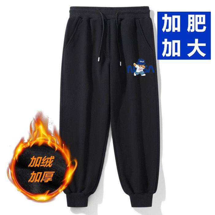 休闲裤男士秋冬季加绒加厚束脚裤宽松大码运动长裤子胖子卫裤男装,男装,卫裤,淘宝优惠券,粉丝福利购,淘宝优惠卷