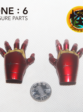 HotToys HT 12寸1:6 复仇者联盟3 压铸合金 钢铁侠MK50可动手散件