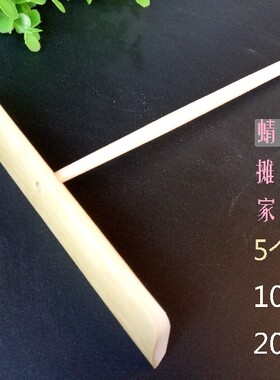 竹蜻蜓杂粮煎饼果子烘焙工具