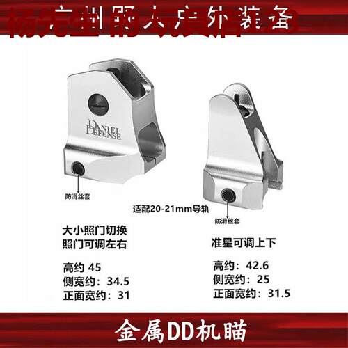 【金属D机瞄】械ARM4前后