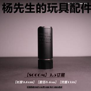 激趣HK416d司马司骏14逆牙精击SLR仁祥102天宫KSC金属消音装饰器
