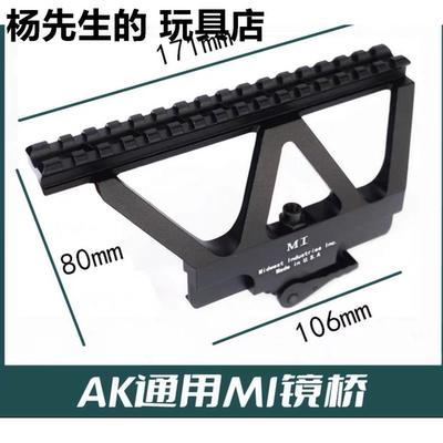 仁祥102软弹玩具AK锦明7