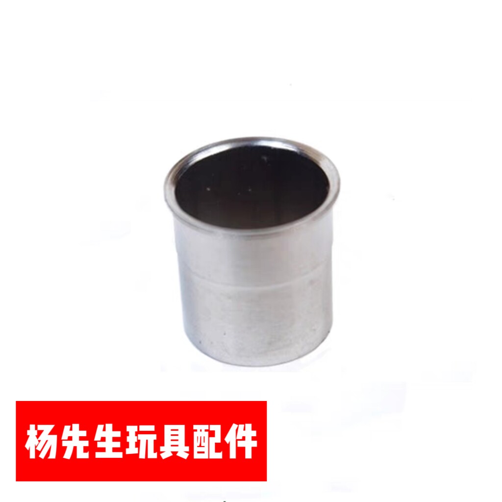 304不锈钢阻弹器7.5mm内径通用阻弹器水弹玩具通用