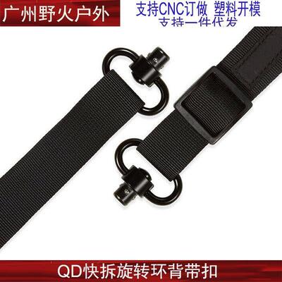 【金属QD扣】心形锦明MS4