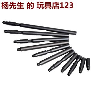 精击SLR PDX司俊 14逆牙金属延长管外管套管小月亮ARP9司马M416