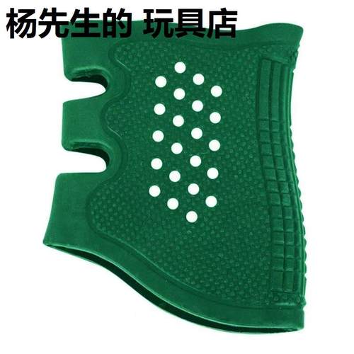 自行车握把橡胶软套护木条