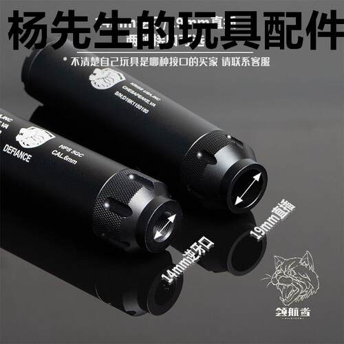 金属消音装饰品精击slr16