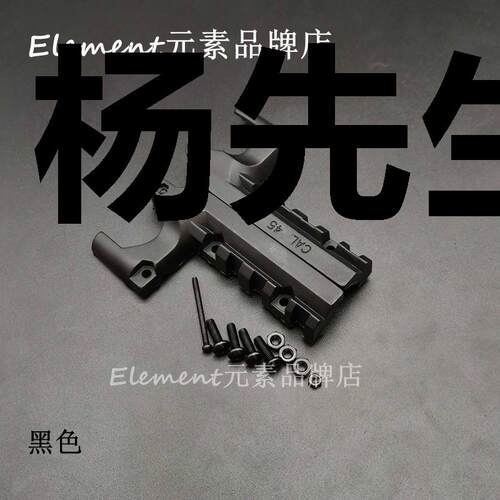 战术尼龙下挂导轨M91座20