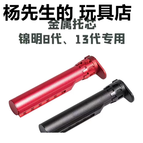 p金属托芯心激趣hk416配