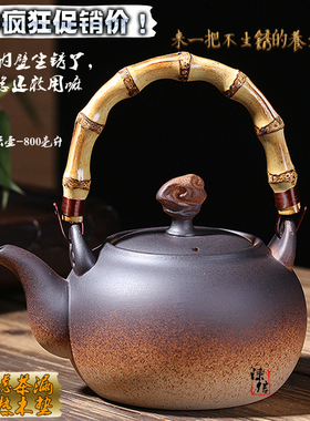 包邮陈信茶具竹提梁烧水壶煮水电陶炉专用陶壶煮茶壶健康陶泥壶