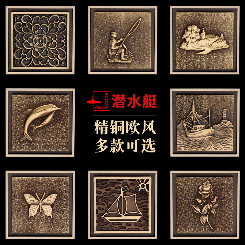 潜水艇仿古铜地漏仿古欧式复古雕花卫生间淋浴防臭防虫大排量地漏