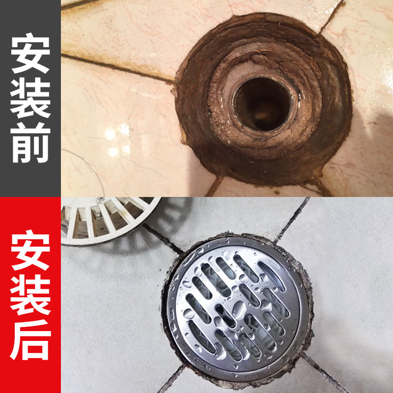 潜水艇圆形地漏10cm15cm洗衣机防臭圆形地漏子卫生间下水道不锈钢