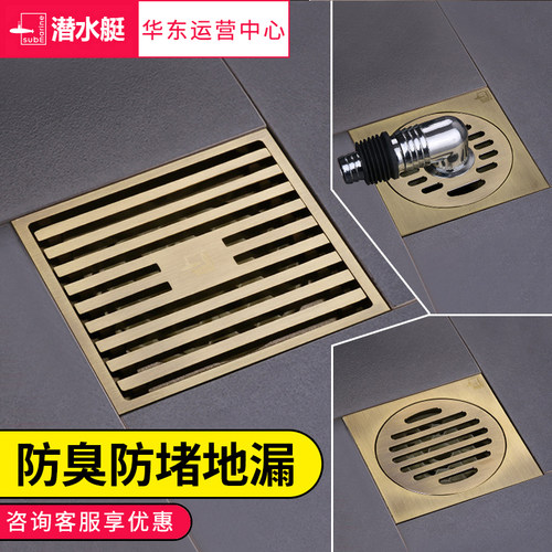 正品青古铜色套餐拉丝面防臭地漏