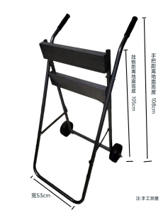 折叠推车 船外机小推车 发动机推进器放置支架小挂车小拖车