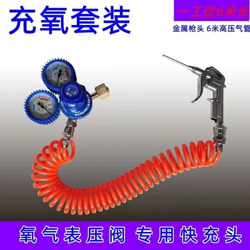 鱼用活鱼快递袋充氧封口设备