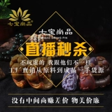 Коралловое ювелирное украшение, натуральная подвеска, ожерелье, аксессуар, браслет, защитный амулет, пряжка, имитация льда