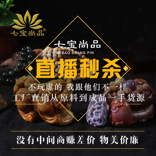 Коралловое ювелирное украшение, натуральная подвеска, ожерелье, аксессуар, браслет, защитный амулет, пряжка, имитация льда