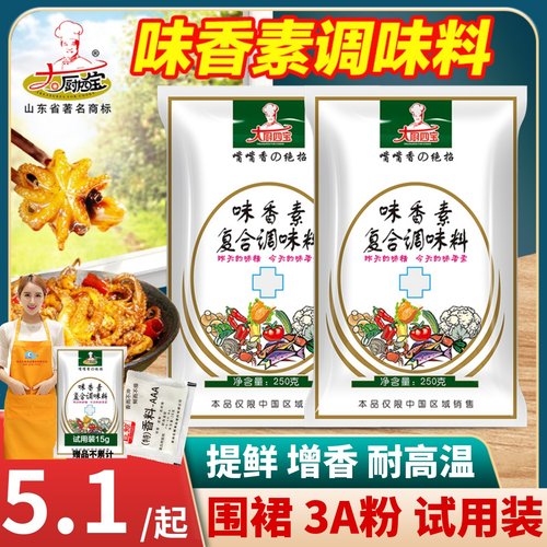 增鲜增香大厨四宝味香素