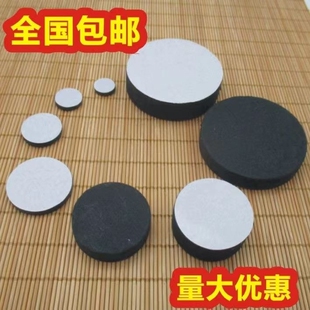 茶盘脚垫eva圆形单面背胶增高垫台垫垫实木茶盘不锈钢茶盘石头盘