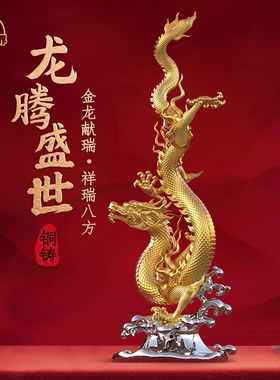 大铜世界纯铜摆件工艺礼品