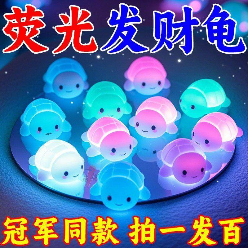 【抖音爆款】夜光彩色乌龟树脂仿真大乌龟专用奥运全红同款小乌龟