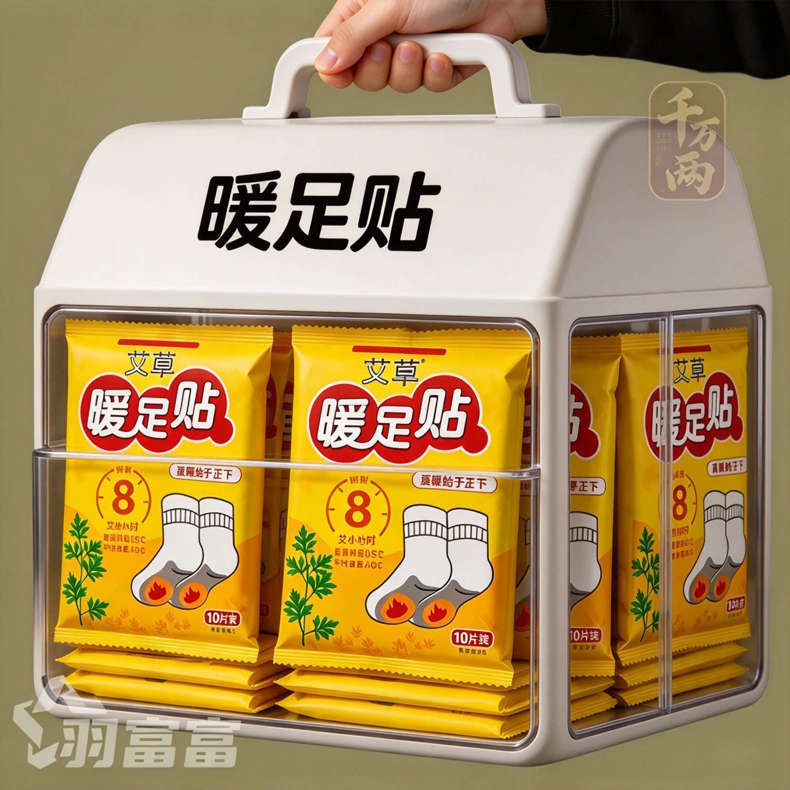艾草生姜自发热暖足贴长效保暖