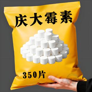 庆大霉素鱼病专用药烂身烂白点白毛掉磷蒙眼杀菌康硝化细菌