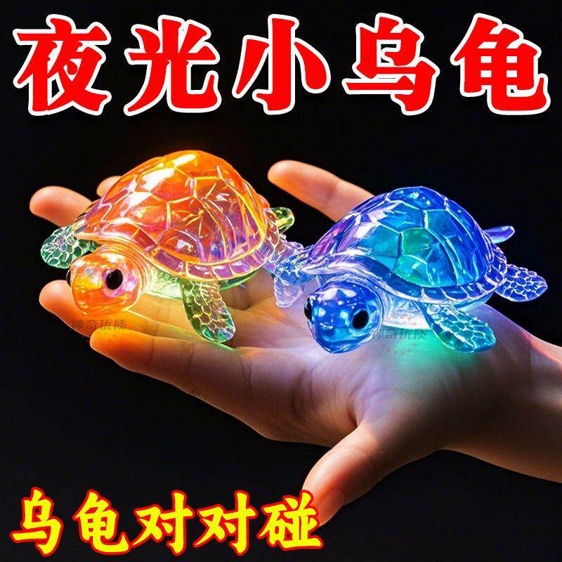抖音爆款夜光彩色乌龟树脂仿真