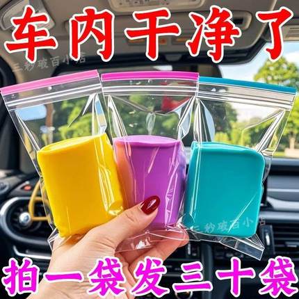 笔记本电脑键盘清洁泥台式机械魔力死角清洁胶汽车数码吸尘除尘泥