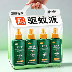 宁尔特户外避蚊胺驱蚊喷雾