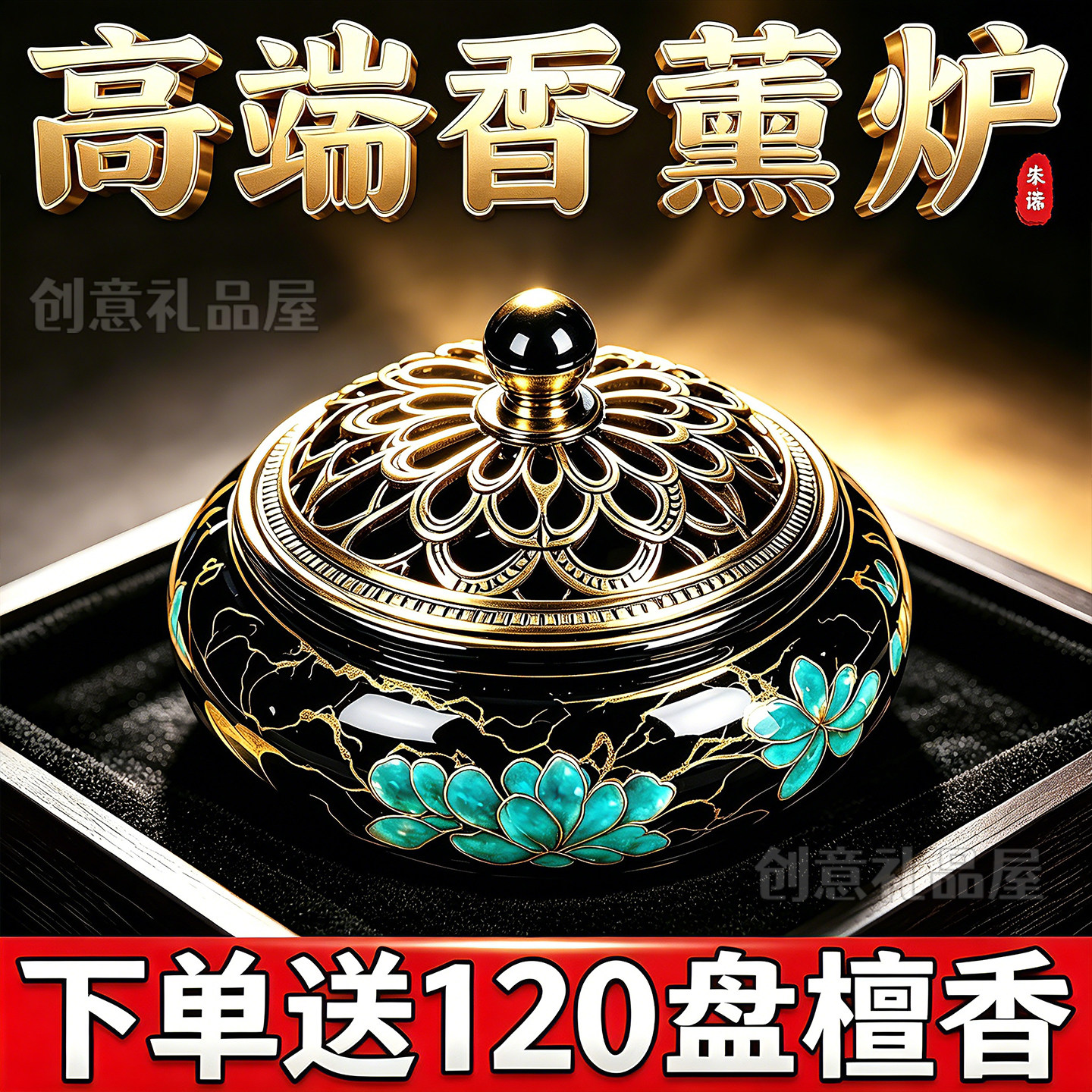 陶瓷盘香香炉家用室内大号清仓
