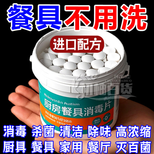 食品级【灭菌率99.9%】安全有效