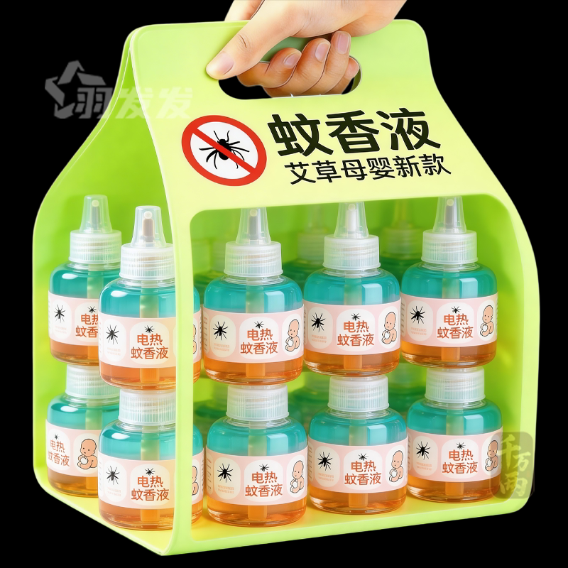 电热蚊香液无味婴儿童孕妇家用驱蚊液插电式驱蚊水补充液灭蚊水器