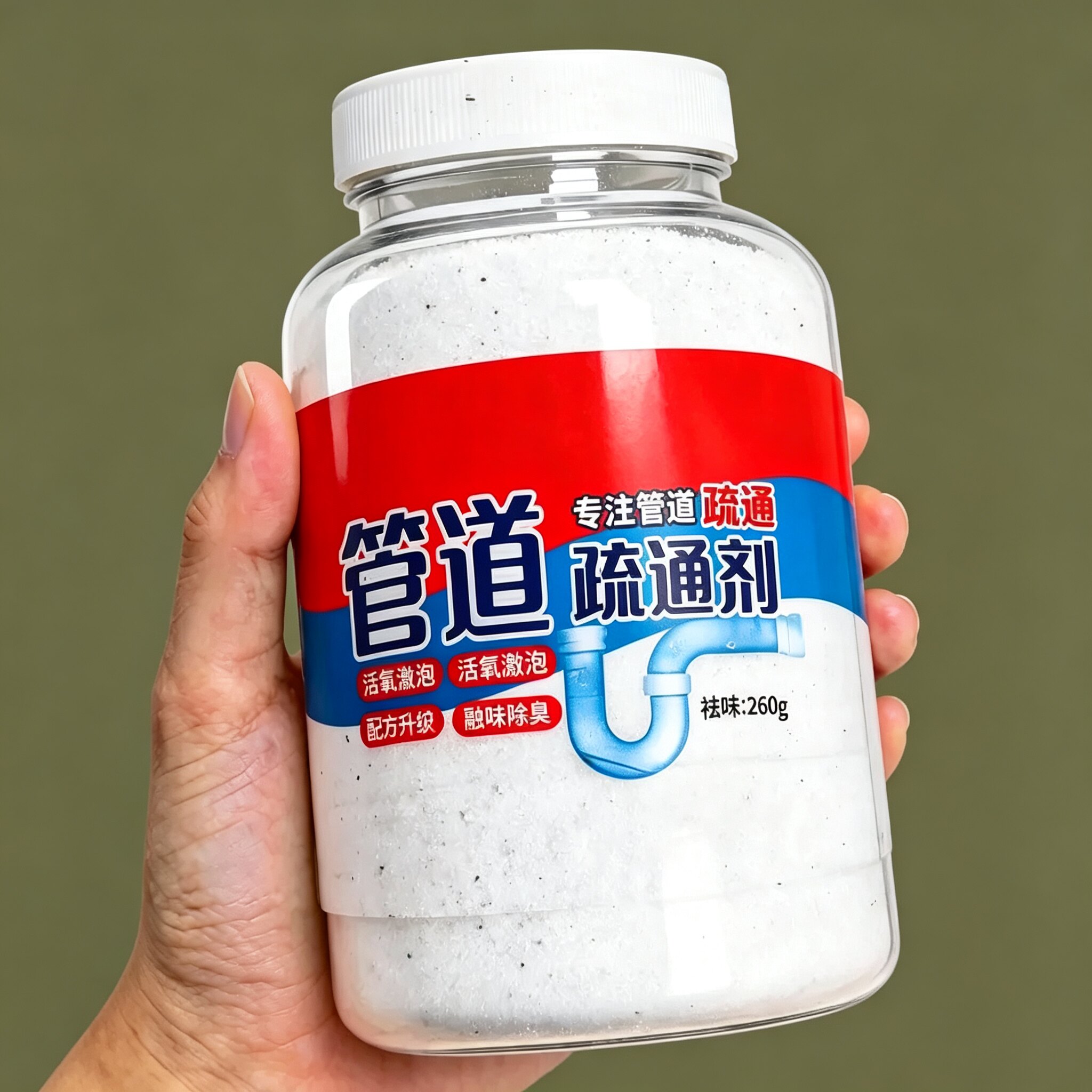 家用管道下水道强力疏通剂溶解清洁厕所马桶疏通器堵塞除异味神器
