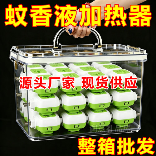 通用电热蚊香液加热器旋转插头