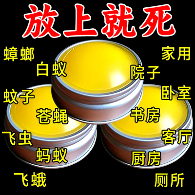 强效蟑螂药灭虫神器家用