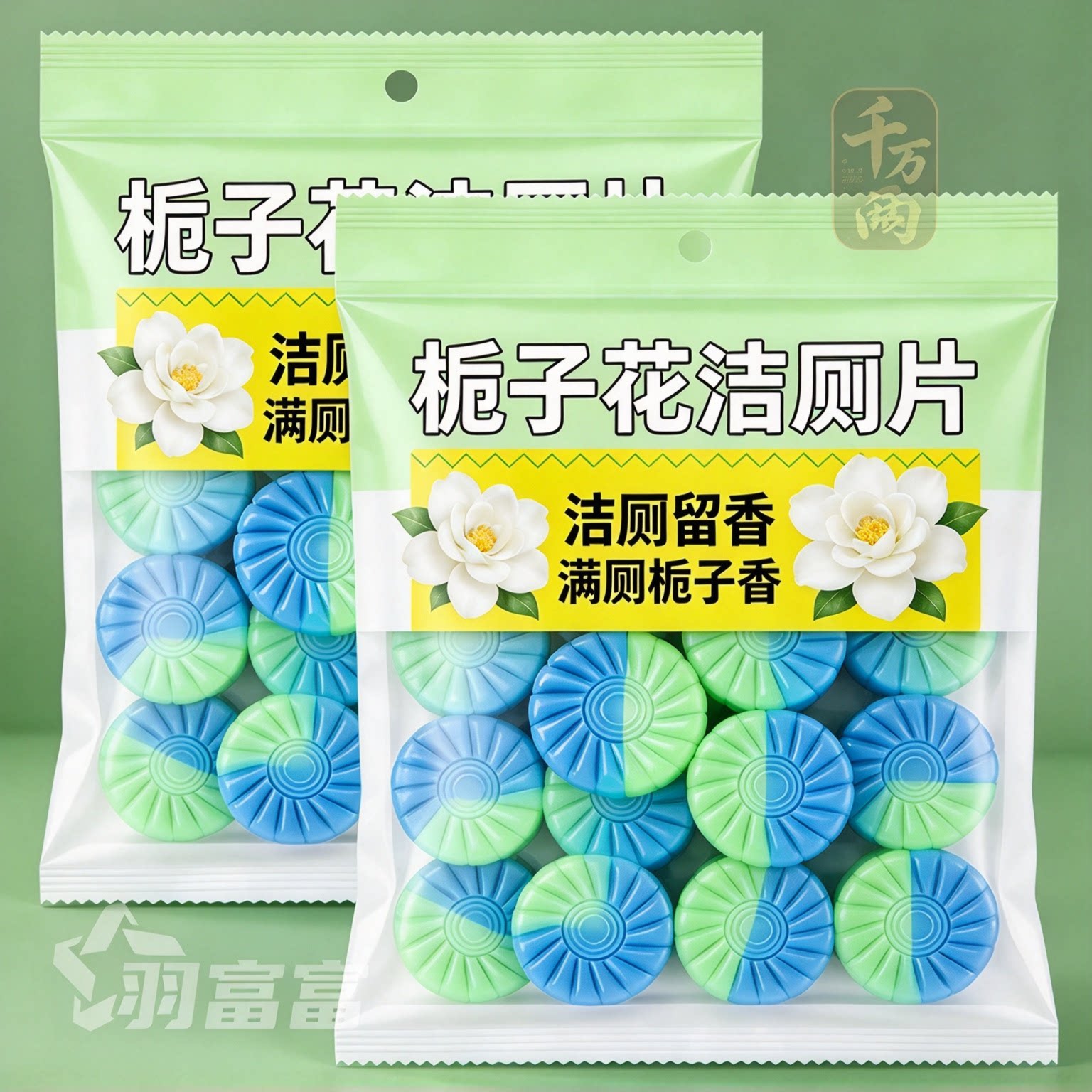 栀子花香蓝泡泡洁厕宝除臭留香